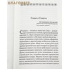 вид 1