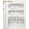 вид 2