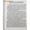 вид 1