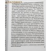 вид 3