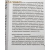 вид 4