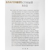вид 2