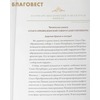 вид 1