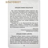 вид 1