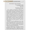 вид 1