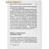 вид 1