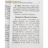 вид 3