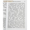 вид 4