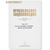 вид 1