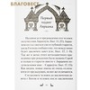 вид 2