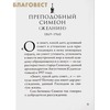 вид 1