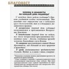 вид 1