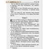 вид 1