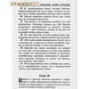 вид 2