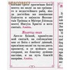 вид 1