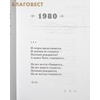 вид 1