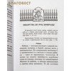 вид 2