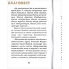 вид 1