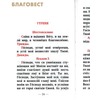 вид 1