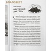 вид 2