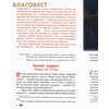 вид 1