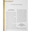 вид 1