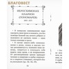 вид 1