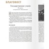 вид 1