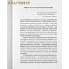 вид 1
