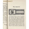 вид 1