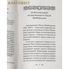вид 1