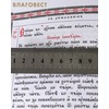 вид 2