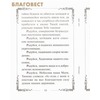 вид 1