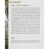 вид 1