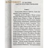 вид 1