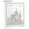 вид 1
