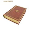 вид 3