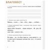 вид 1