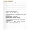 вид 2