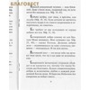 вид 2