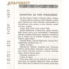 вид 2