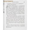 вид 2