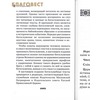 вид 1