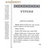 вид 2