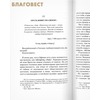 вид 1