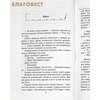 вид 1