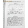 вид 4