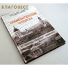 вид 1