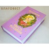 вид 2