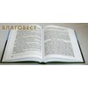 вид 2